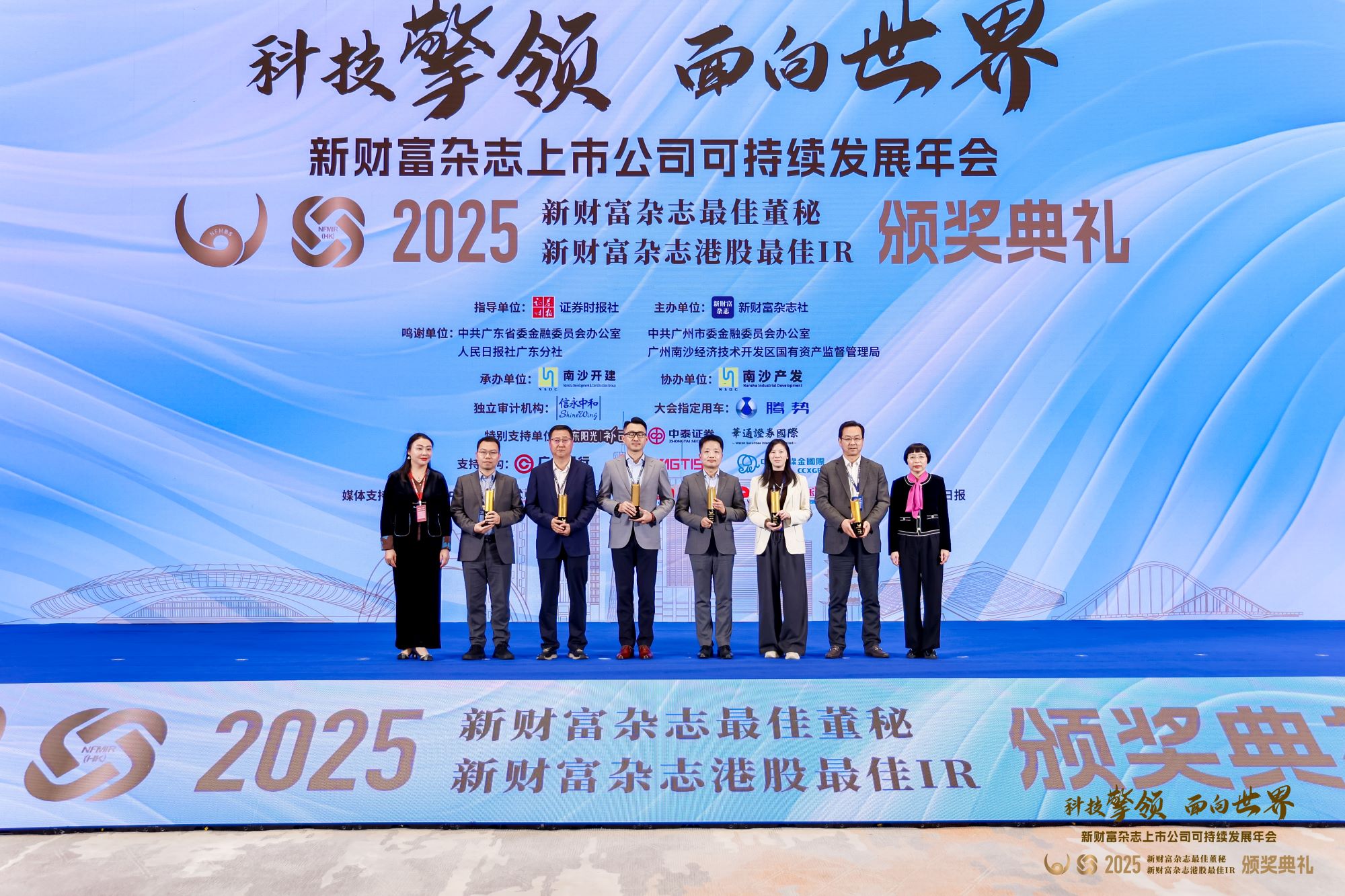 安泰科技斬獲2025年新財富“最佳董秘”等多個重要獎項